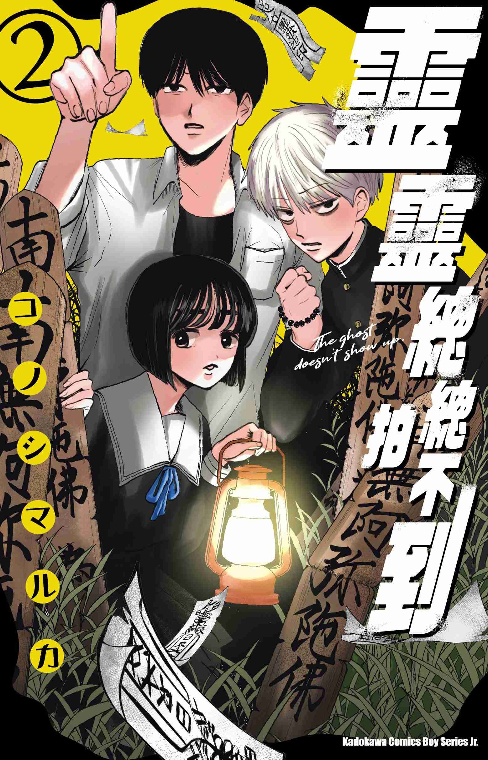 靈靈總總拍不到 (2)