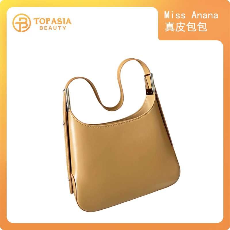 Miss Anana真皮單肩包