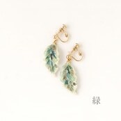 七窯社 - 橡樹葉 夾式耳環 綠