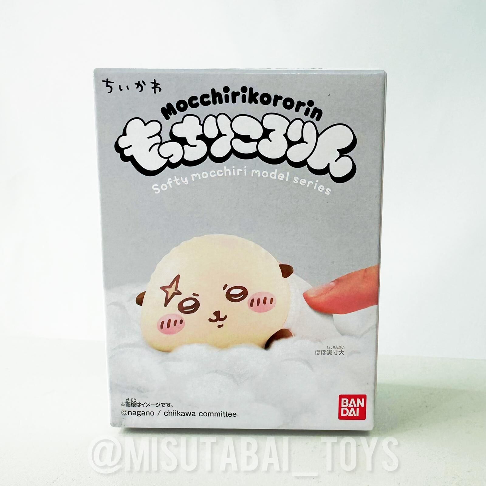 Chiikawa Softy Mocchiri Model Series (Rakko)