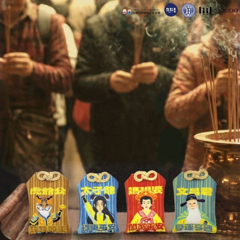 北港朝天宮過爐加持-最強守護組護身符獲得媽祖總本山的安定力量祝福