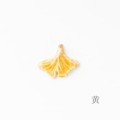 七窯社 - 銀杏葉 別針