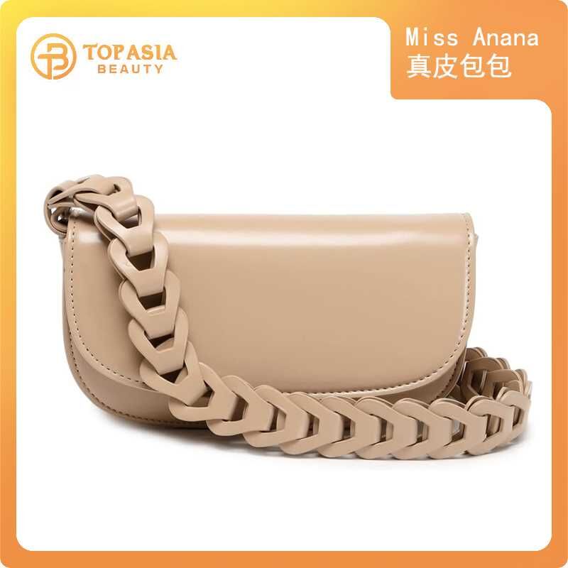 Miss Anana真皮馬鞍包