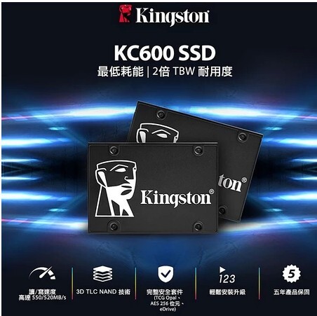 Kingston 金士頓 KC600 SATA-3 512GB SSD 固態硬碟(SKC600/512G)