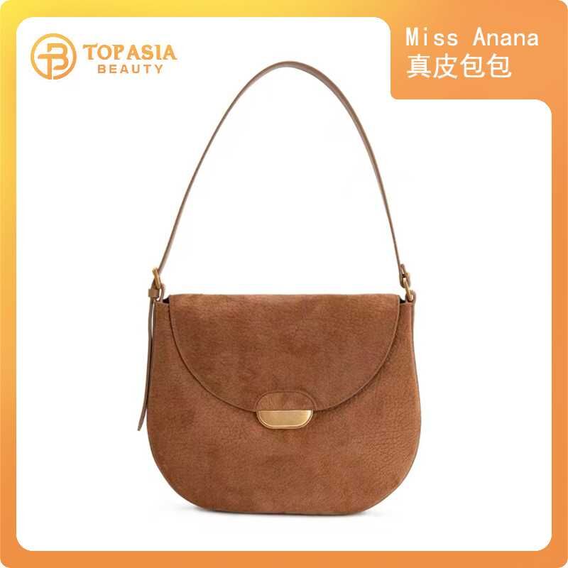 Miss Anana真皮單肩包