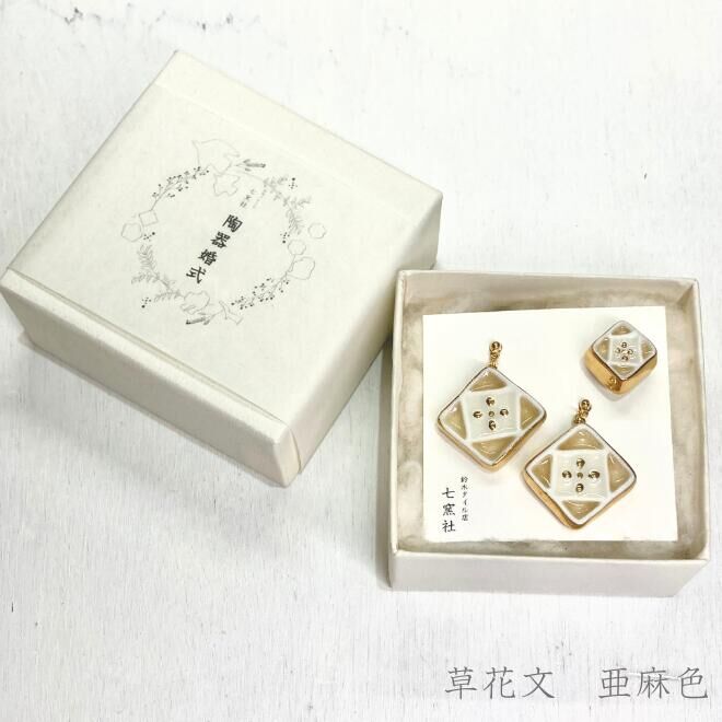 七窯社 - 亞麻陶飾 西裝胸針 耳環 婚禮飾品組