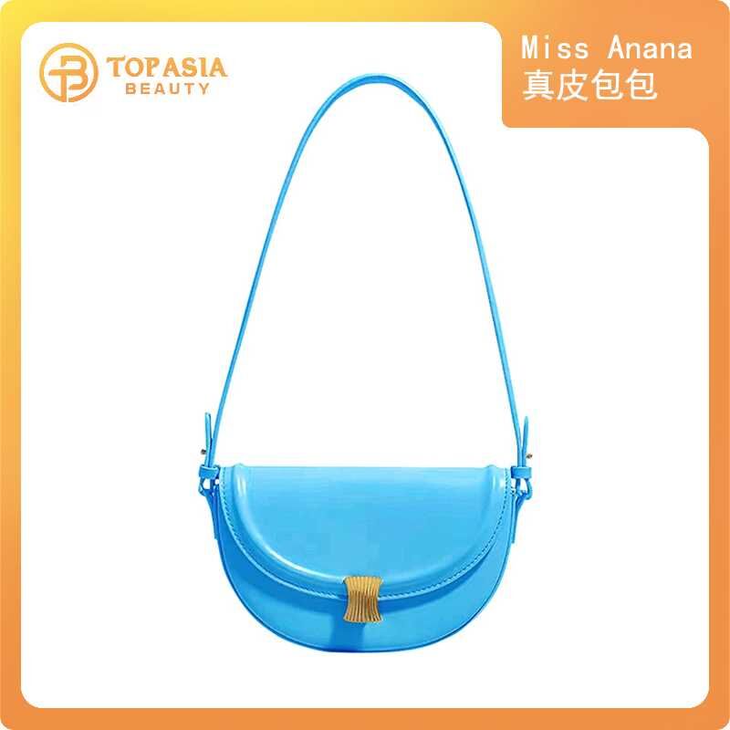 Miss Anana真皮馬鞍包