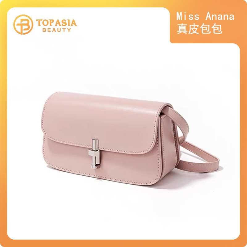 Miss Anana真皮小方包
