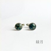 七窯社 - 結晶 陶飾袖扣