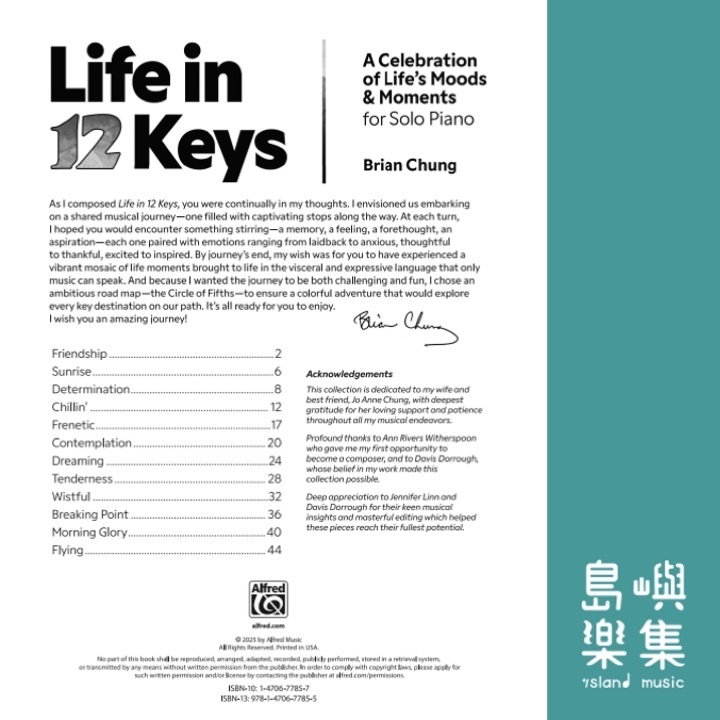 Life in 12 Keys