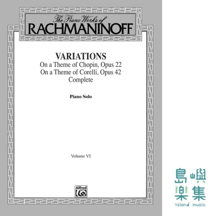 The Piano Works of Rachmaninoff, Volume VI: Variations on a Theme of Chopin, Opus 22, and Variations on a Theme of Corelli, Opus 42