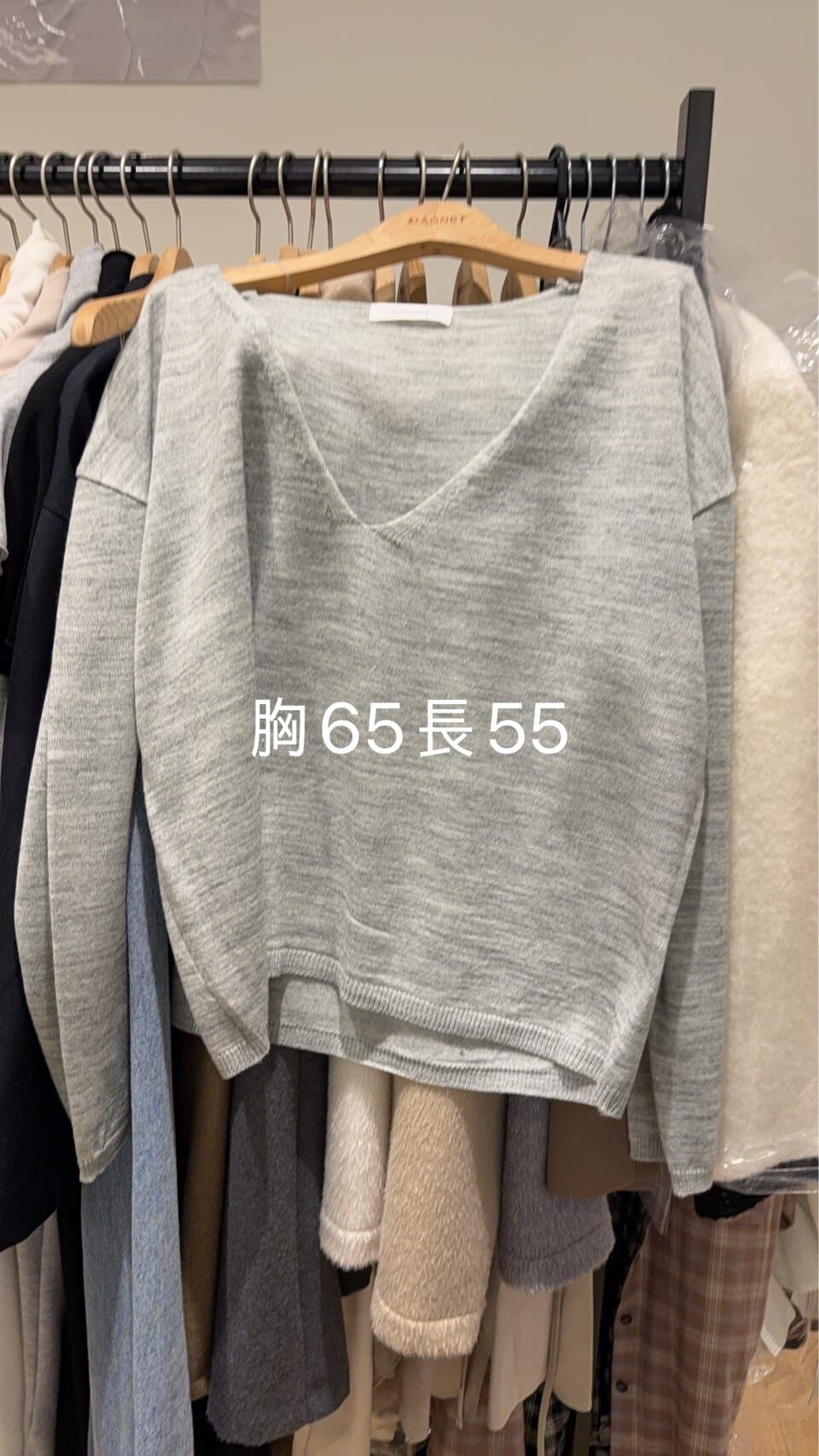 MN5429 大V領薄針織上衣 *特價* (優惠碼同充值購物金不適用)