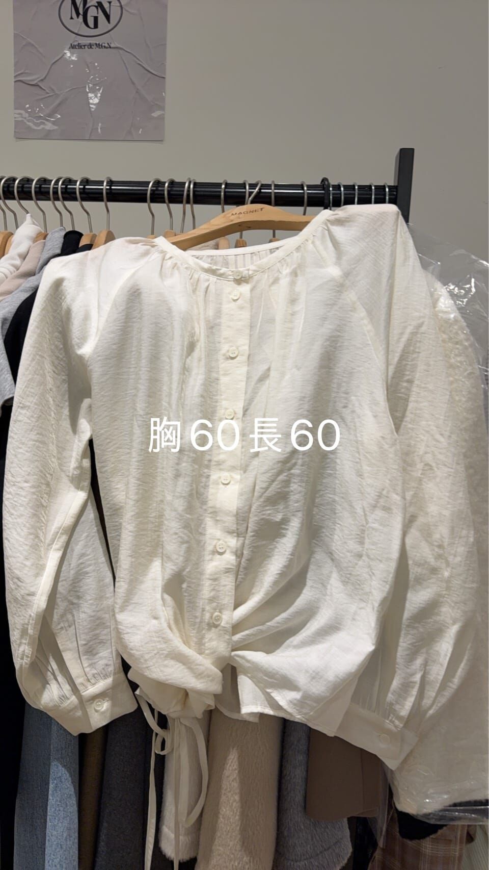 MN5428 百褶領口綁帶下擺上衣 *特價* (優惠碼同充值購物金不適用)