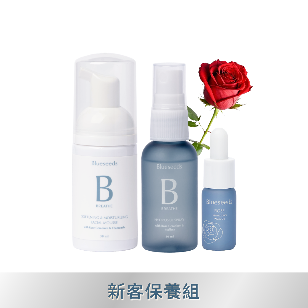 【新客旅行組】晨曦玫瑰煥顏隨身保養組 (保濕潔顏慕斯30ml+保濕精露噴霧30ml+玫瑰精油露5ml)