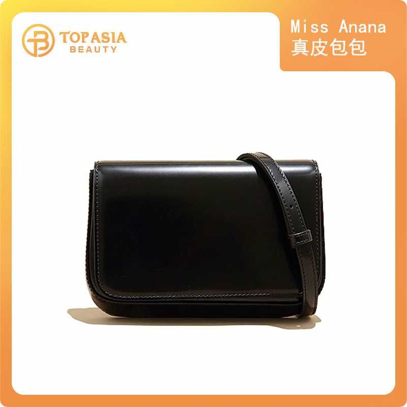 Miss Anana真皮小方包