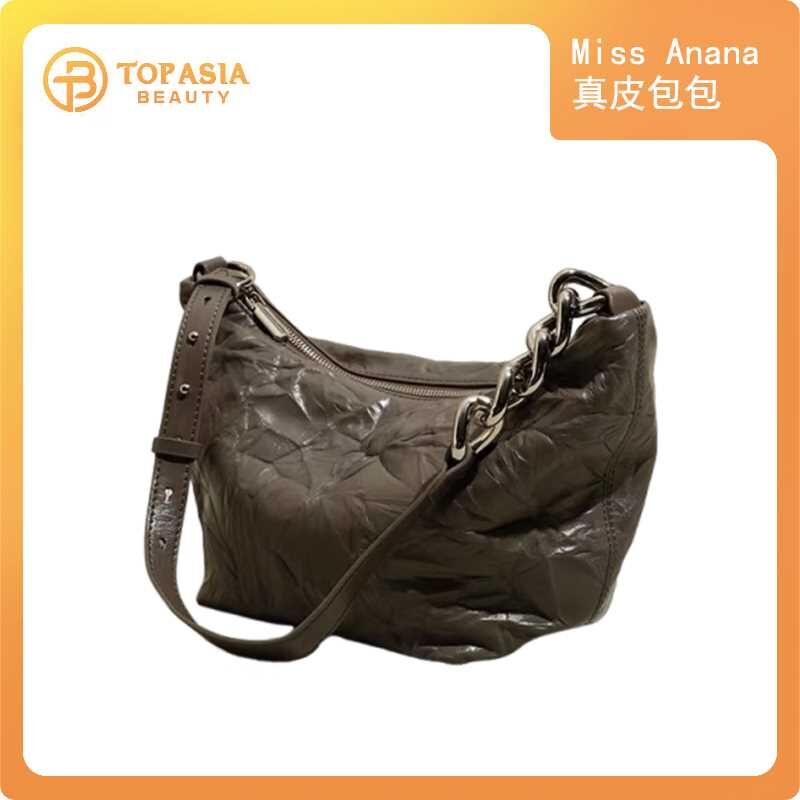 Miss Anana真皮斜跨包