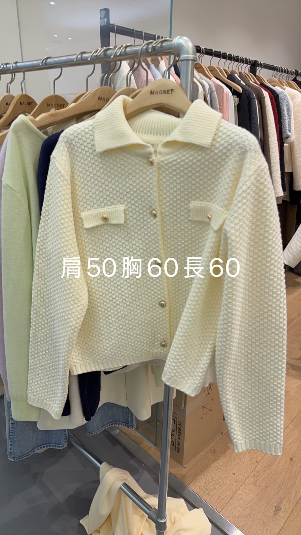 MN5430 小香反領針織外套 *特價* (優惠碼同充值購物金不適用)