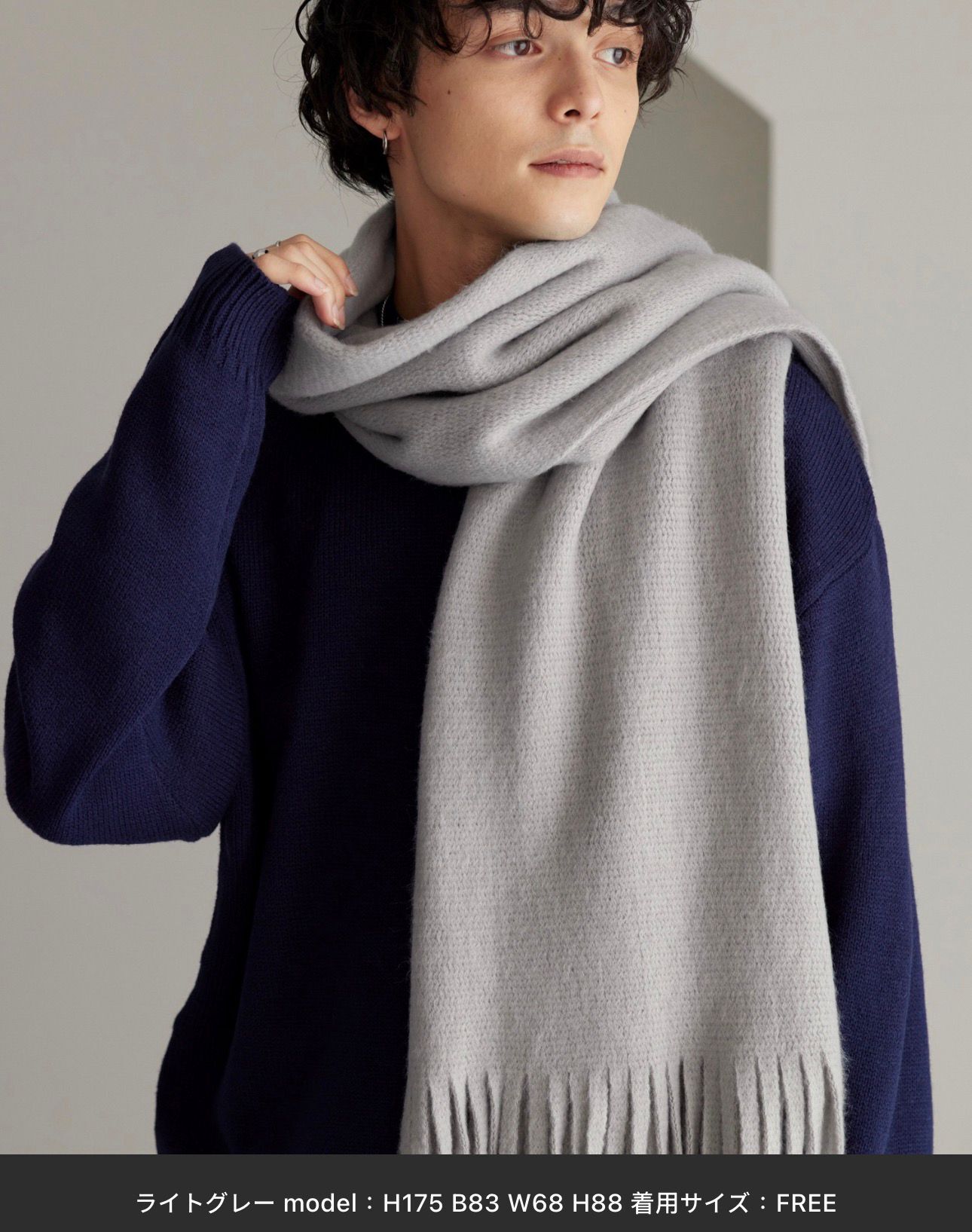 【預購】JN012303 MONO-MART 蓬鬆質感長圍巾