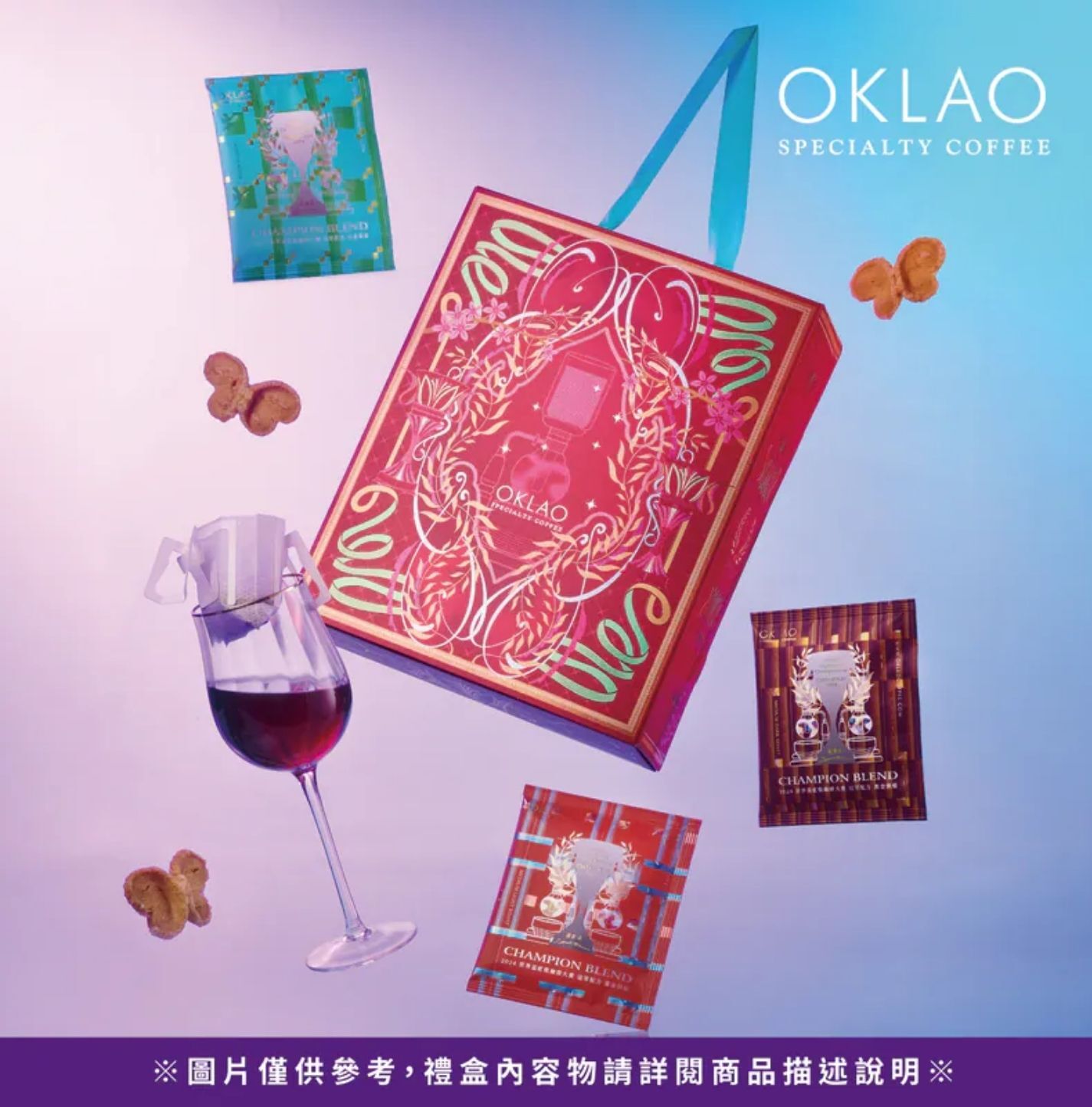 人氣禮盒推薦 2026春節禮盒 推薦2026過年伴手禮推薦 2026禮盒推薦 2026新春禮盒 2026春節禮盒 2026年節禮盒推薦 Cp值高的過年禮盒 2026過年禮盒排行 年節禮盒長輩 新春禮盒 年節禮盒 歐客佬咖啡 過年禮盒推薦 咖啡豆禮盒