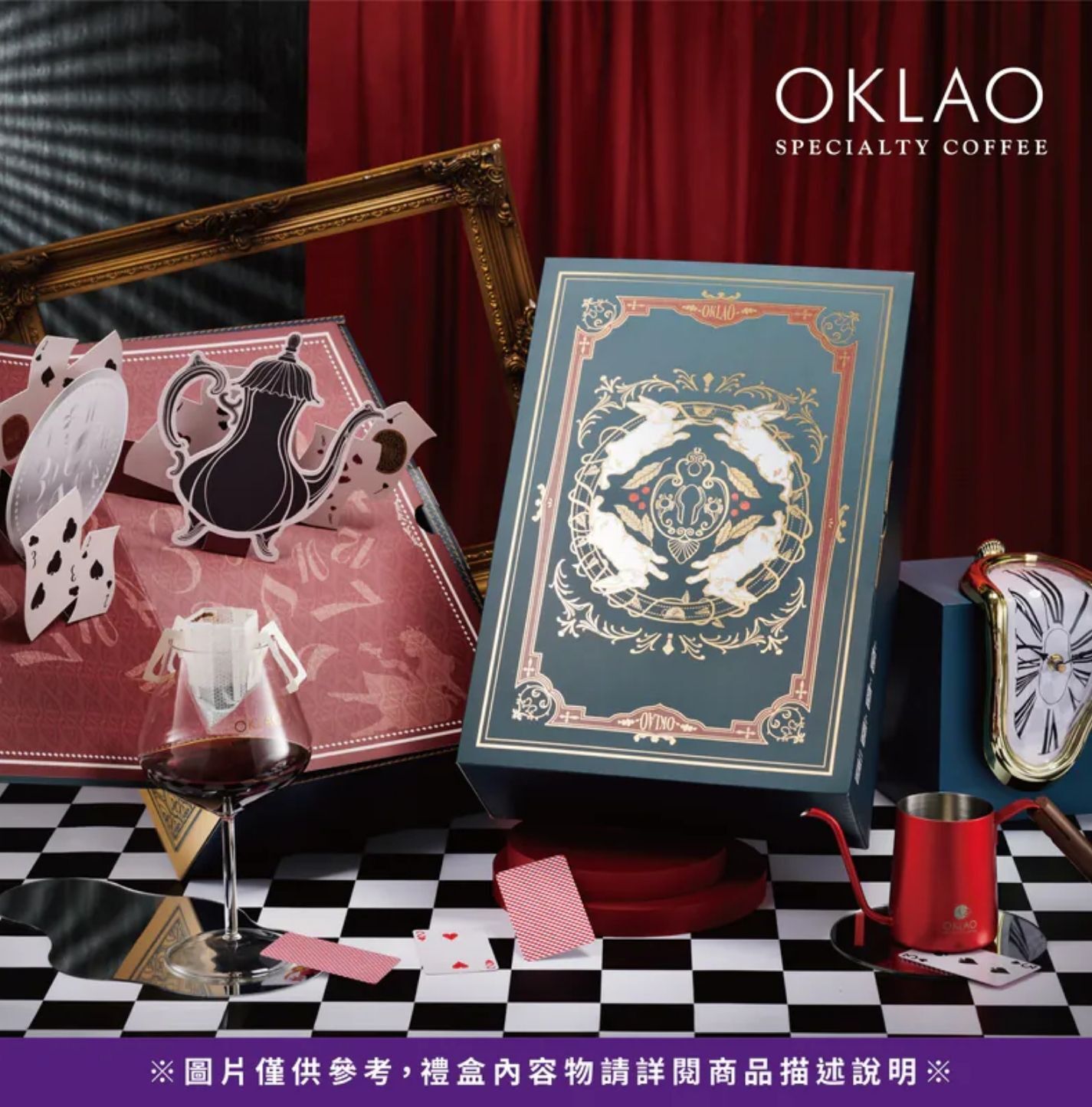 人氣禮盒推薦 2026春節禮盒 推薦2026過年伴手禮推薦 2026禮盒推薦 2026新春禮盒 2026春節禮盒 2026年節禮盒推薦 Cp值高的過年禮盒 2026過年禮盒排行 年節禮盒長輩 新春禮盒 年節禮盒 歐客佬咖啡 過年禮盒推薦 咖啡豆禮盒