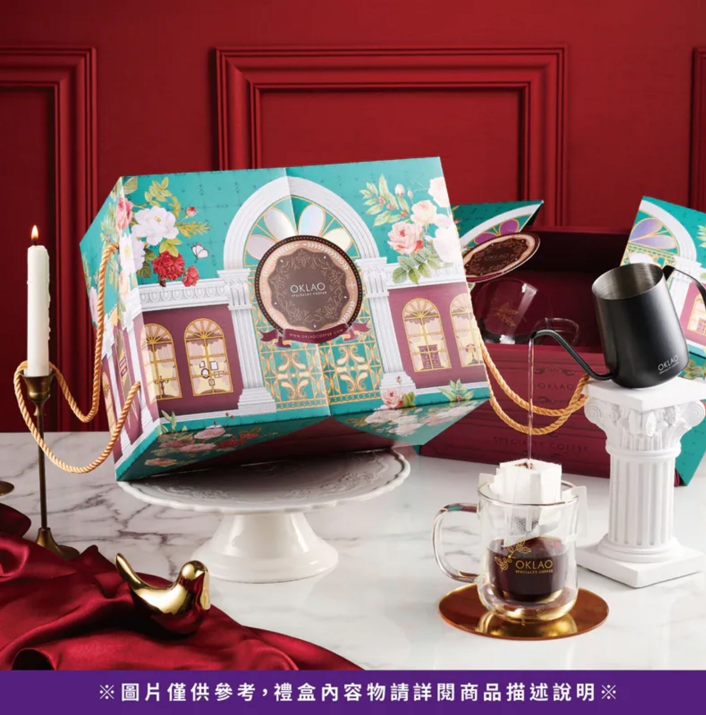 人氣禮盒推薦 2026春節禮盒 推薦2026過年伴手禮推薦 2026禮盒推薦 2026新春禮盒 2026春節禮盒 2026年節禮盒推薦 Cp值高的過年禮盒 2026過年禮盒排行 年節禮盒長輩 新春禮盒 年節禮盒 歐客佬咖啡 過年禮盒推薦 咖啡豆禮盒