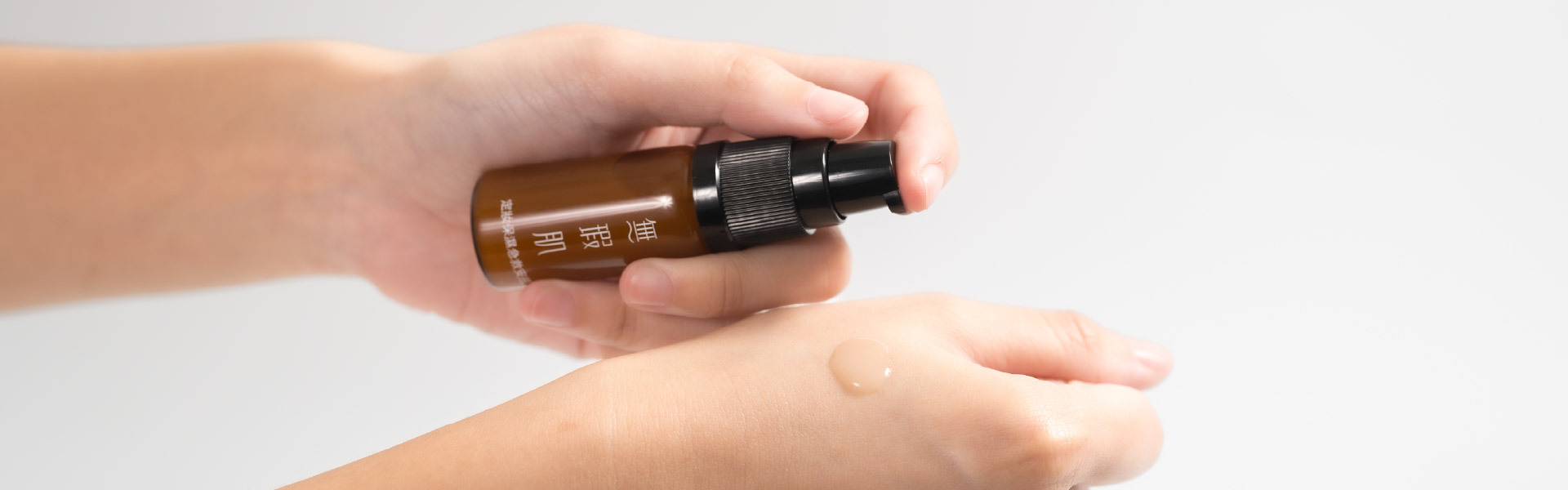 定妝保濕急救安瓶