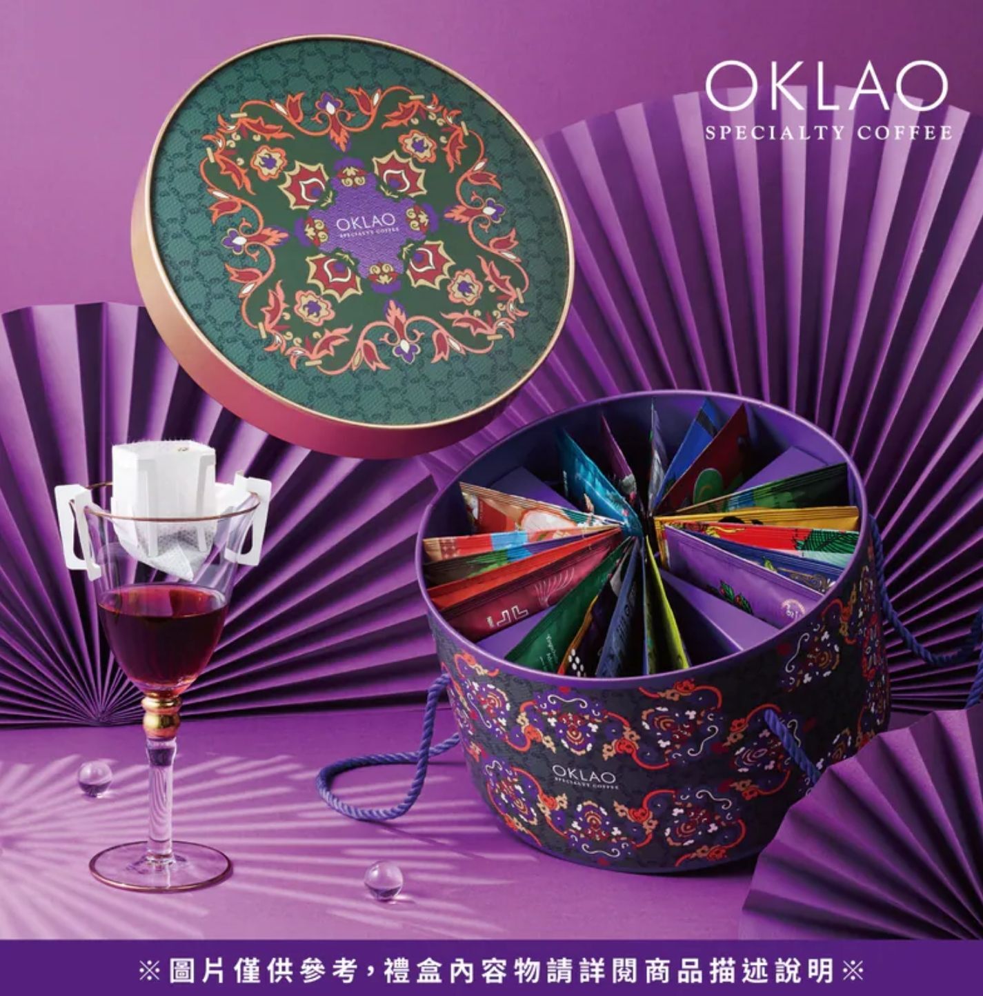 人氣禮盒推薦 2026春節禮盒 推薦2026過年伴手禮推薦 2026禮盒推薦 2026新春禮盒 2026春節禮盒 2026年節禮盒推薦 Cp值高的過年禮盒 2026過年禮盒排行 年節禮盒長輩 新春禮盒 年節禮盒 歐客佬咖啡 過年禮盒推薦 咖啡豆禮盒