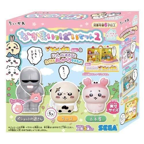 《CHIIKAWA》 CHIIKAWA 朋友套裝 2 CHIIKAWA FRIENDS SET 2