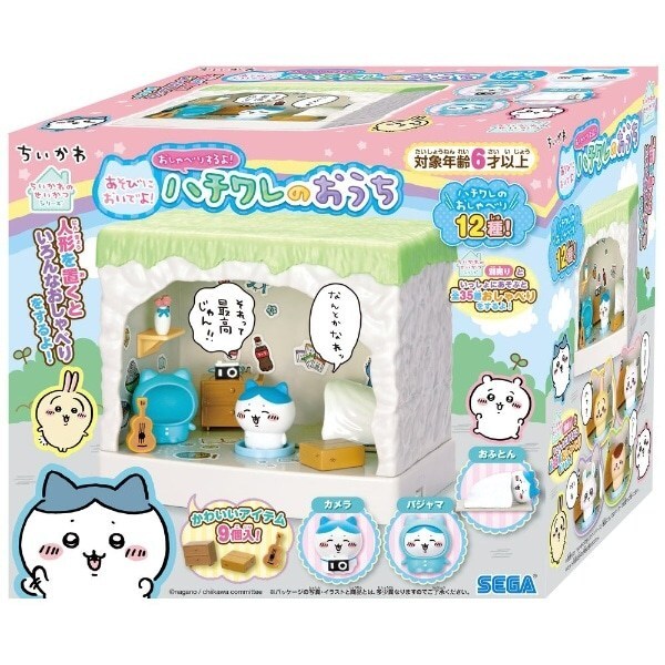 《CHIIKAWA》小八的洞穴屋 Hachiware Cave dwelling