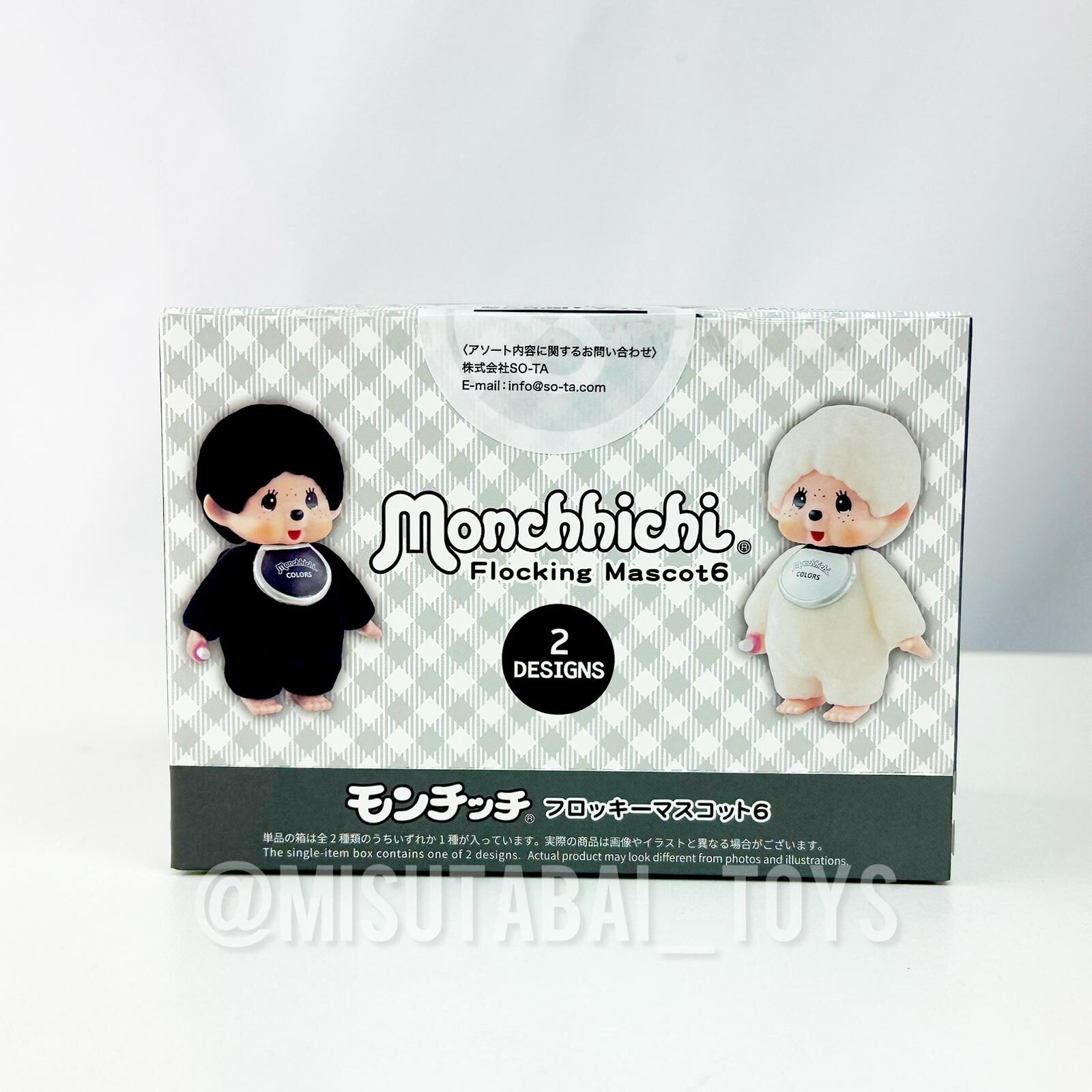 (Set of 2) Monchhichi Flocked Mascot Black & White Box set