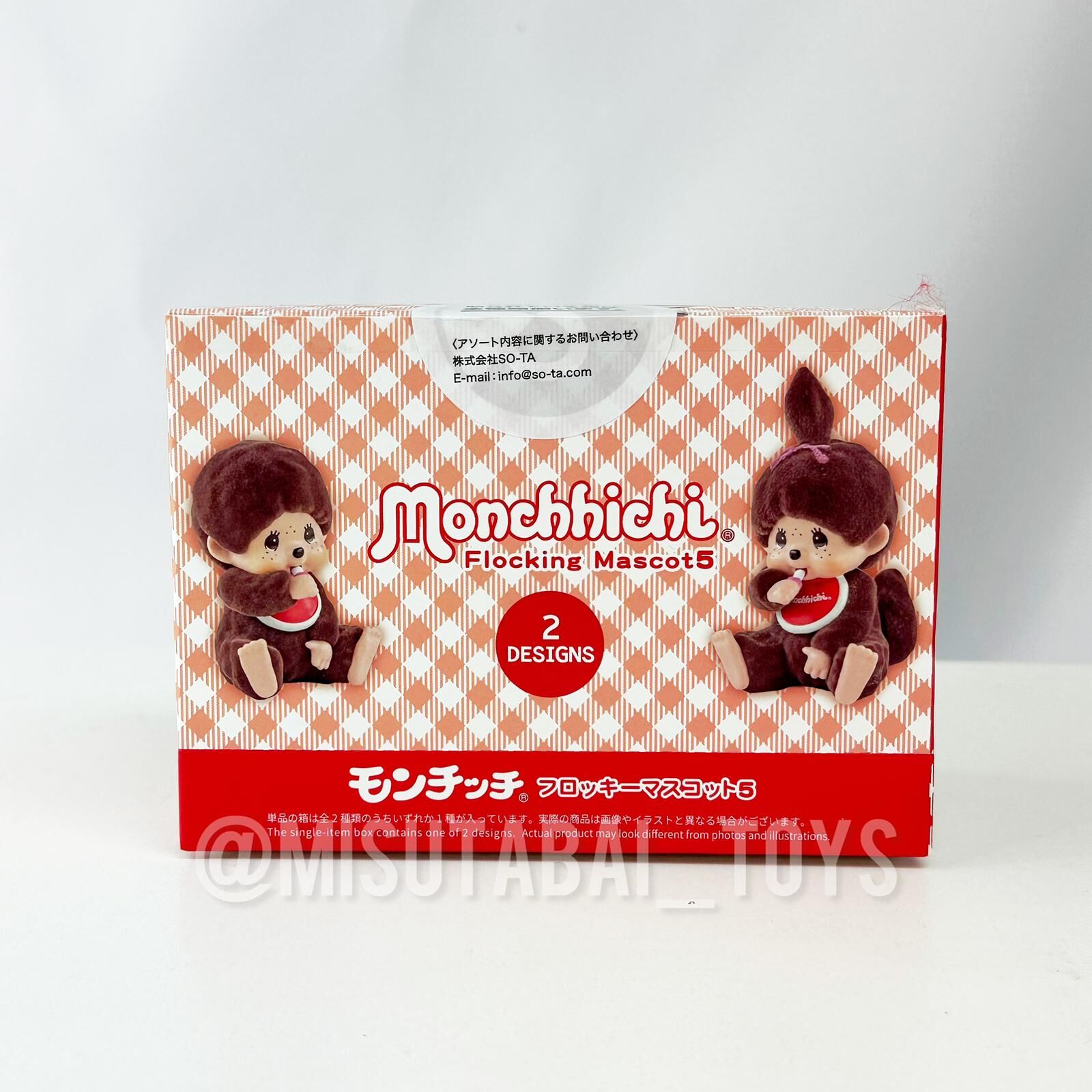 (Set of 2) Monchhichi Flocked Mascot sit Ver. Box set