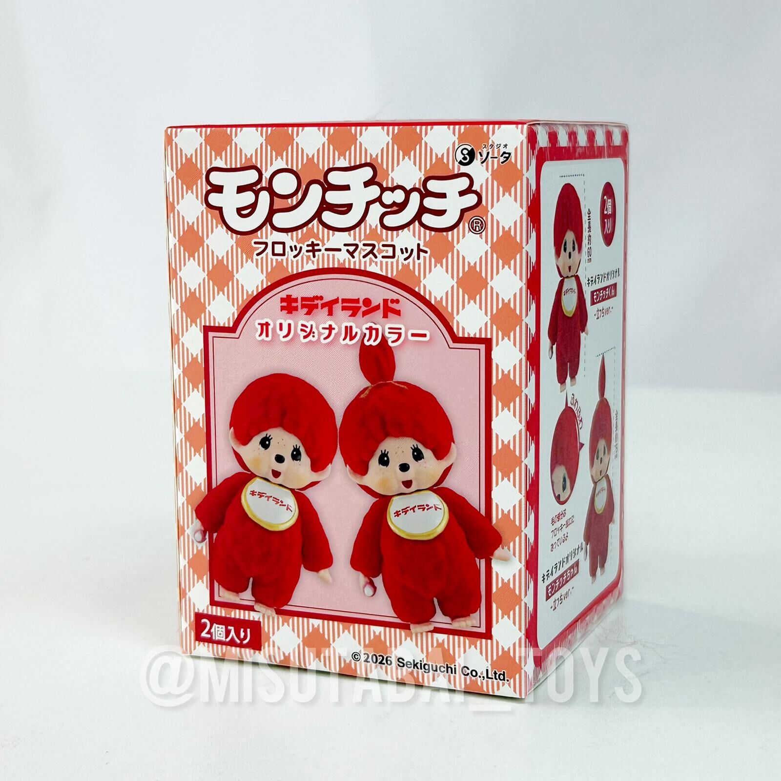 (Set of 2) Monchhichi Flocking Mascot Blind box  Standing Ver. (Kiddyland Ver.)
