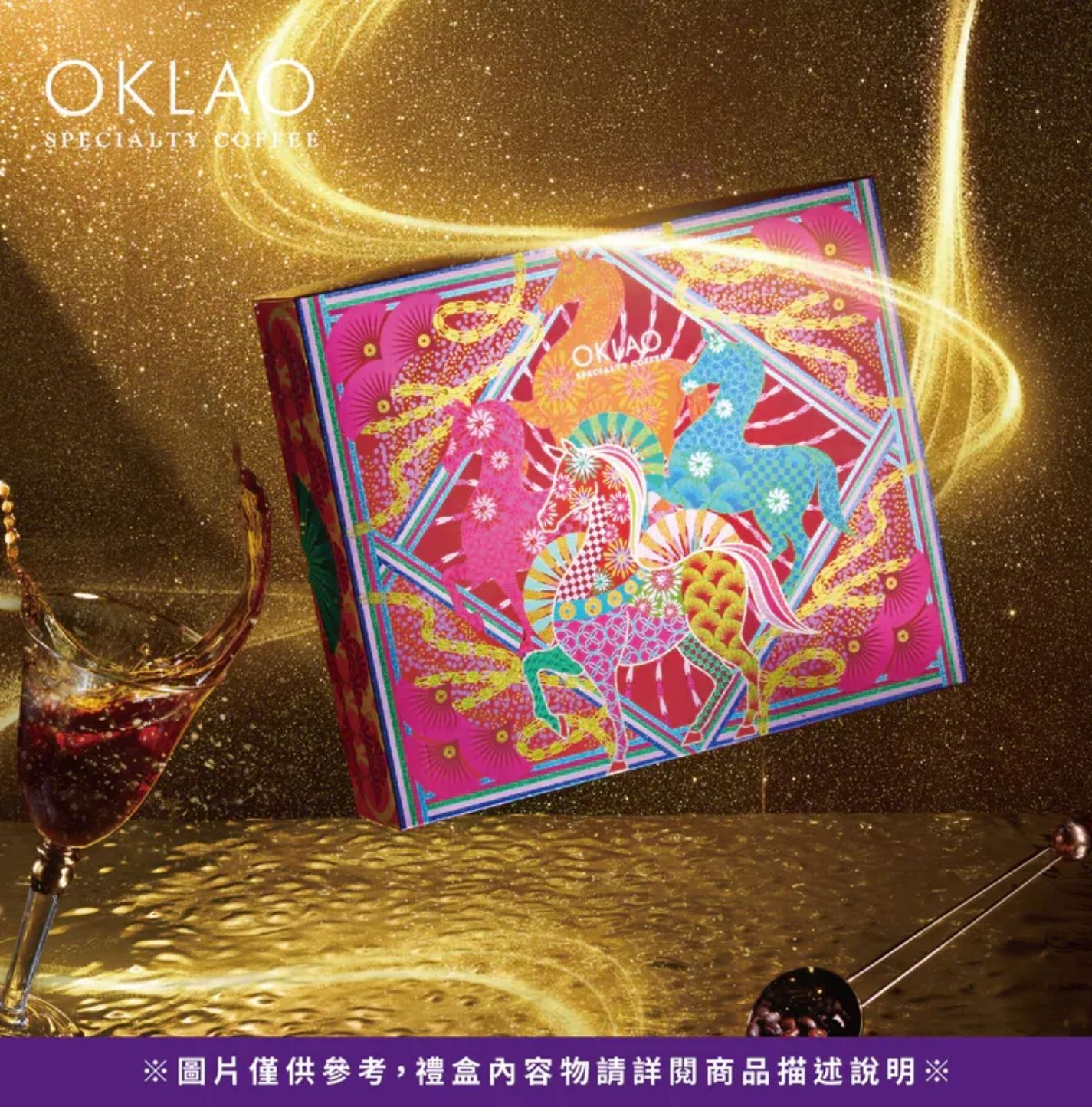 人氣禮盒推薦 2026春節禮盒 推薦2026過年伴手禮推薦 2026禮盒推薦 2026新春禮盒 2026春節禮盒 2026年節禮盒推薦 Cp值高的過年禮盒 2026過年禮盒排行 年節禮盒長輩 新春禮盒 年節禮盒 歐客佬咖啡 過年禮盒推薦 咖啡豆禮盒