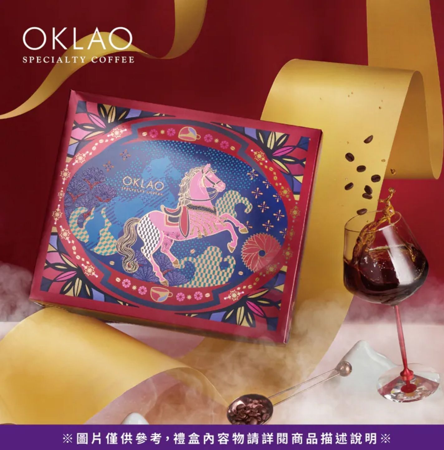 人氣禮盒推薦 2026春節禮盒 推薦2026過年伴手禮推薦 2026禮盒推薦 2026新春禮盒 2026春節禮盒 2026年節禮盒推薦 Cp值高的過年禮盒 2026過年禮盒排行 年節禮盒長輩 新春禮盒 年節禮盒 歐客佬咖啡 過年禮盒推薦 咖啡豆禮盒