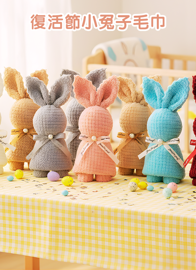 復活節小兔子毛巾 ES2634