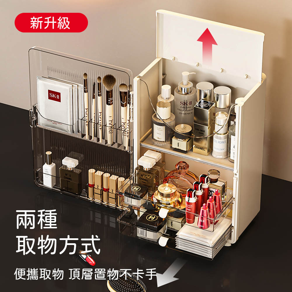 【AOTTO】奶油風雙層折疊化妝品收納盒(AL-2207)