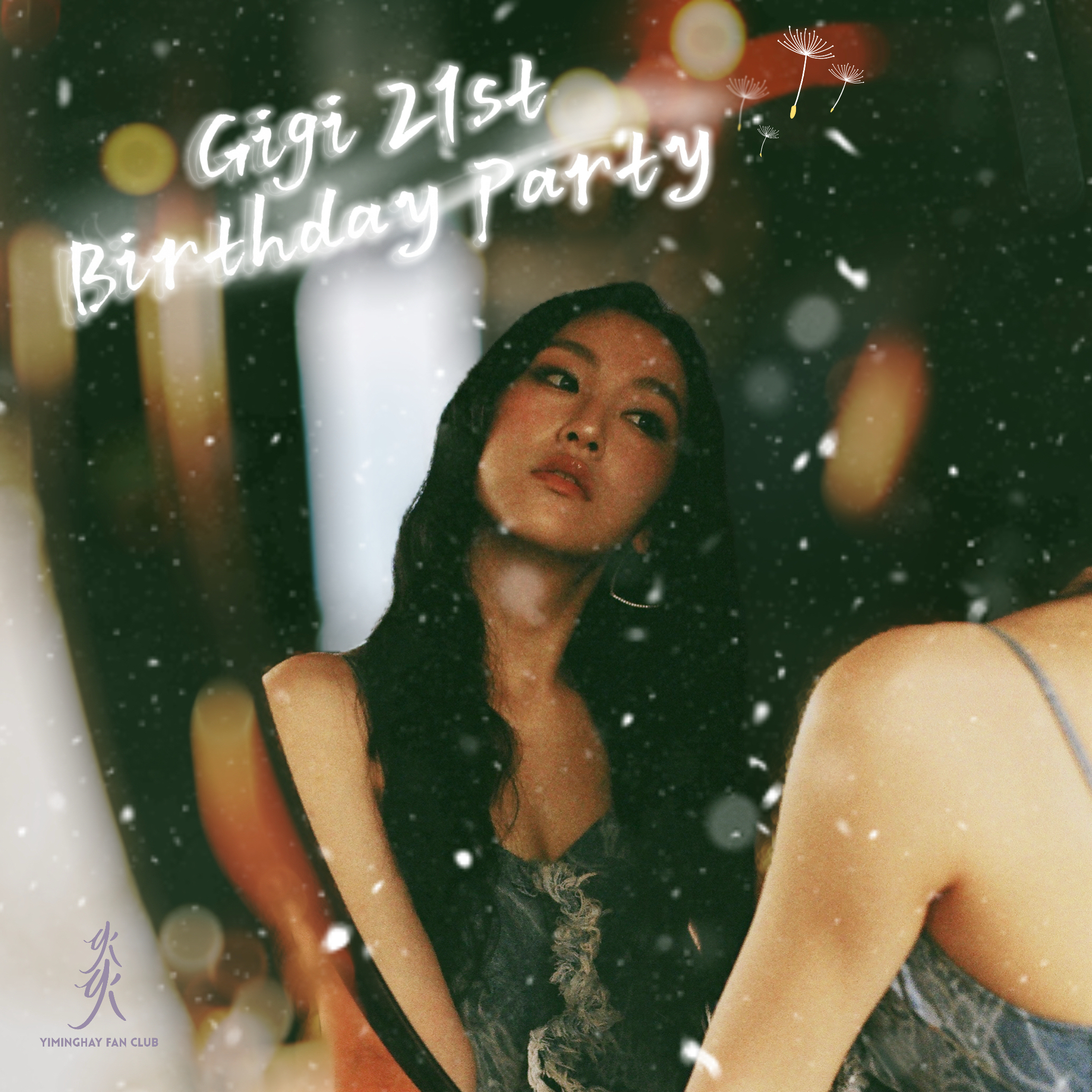 Gigi 21歲生日會
