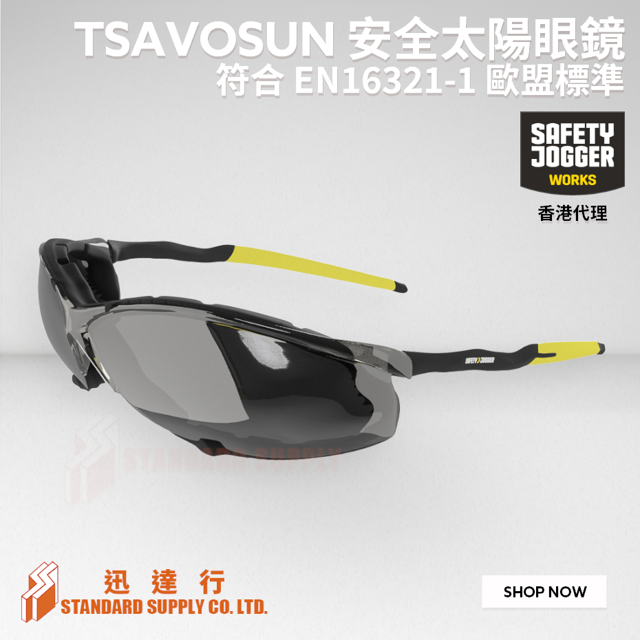 Safety Jogger - TSAVO SUN 安全太陽眼鏡