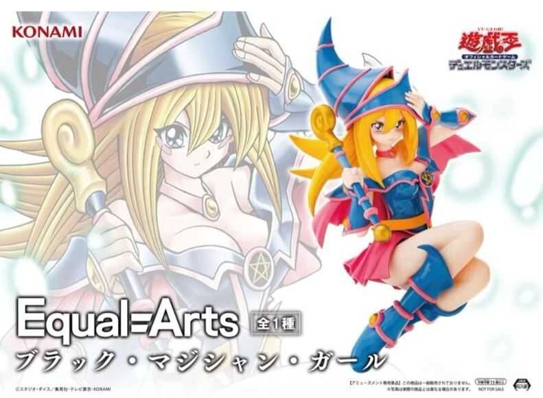 KONAMI 代理版 景品 遊戲王 Equal Arts 黑魔導女孩