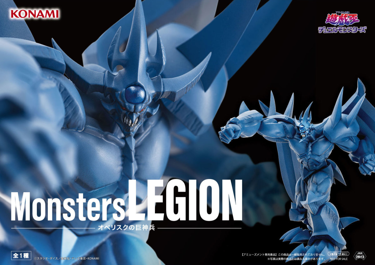 KONAMI 代理版 景品 遊戲王 Monsters LEGION 歐貝利斯克之巨神兵