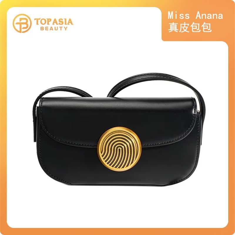 Miss Anana真皮斜跨包