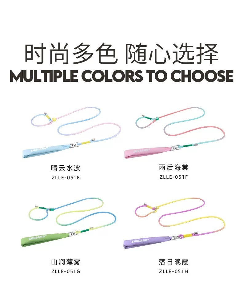 ZOOLAND 狗狗牵引P绳 小中大型犬 遛狗防爆冲 可调节款