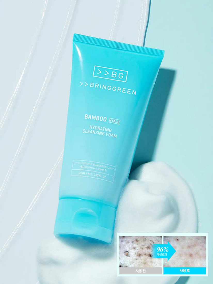 BRING GREEN - 竹子透明質酸保濕洗面乳 120ml