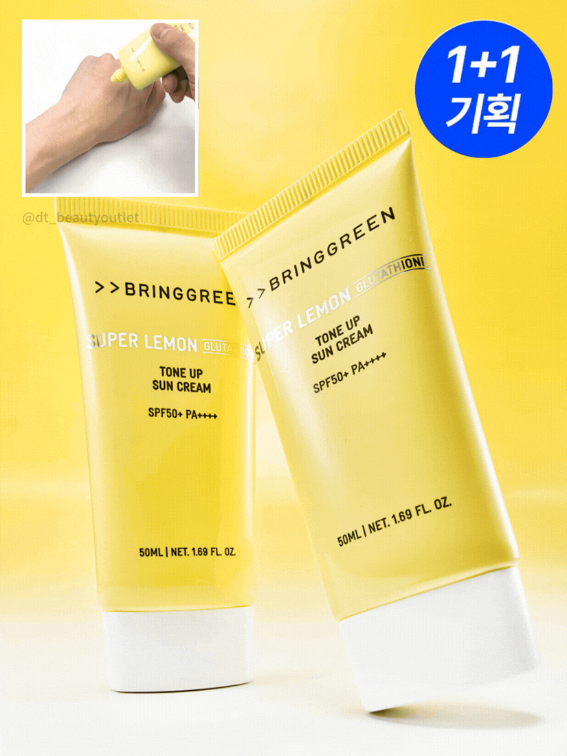 BRING GREEN - 極效亮白淡斑防曬乳 1+1套裝