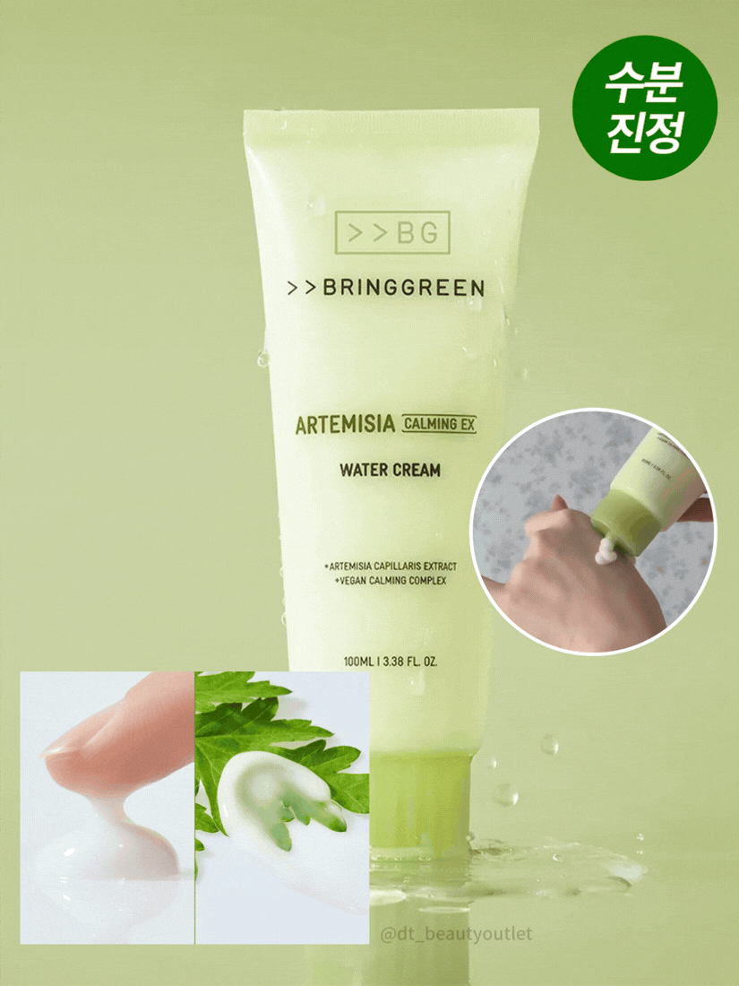 BRING GREEN - 茵陳蒿紓敏保濕乳霜 100ml