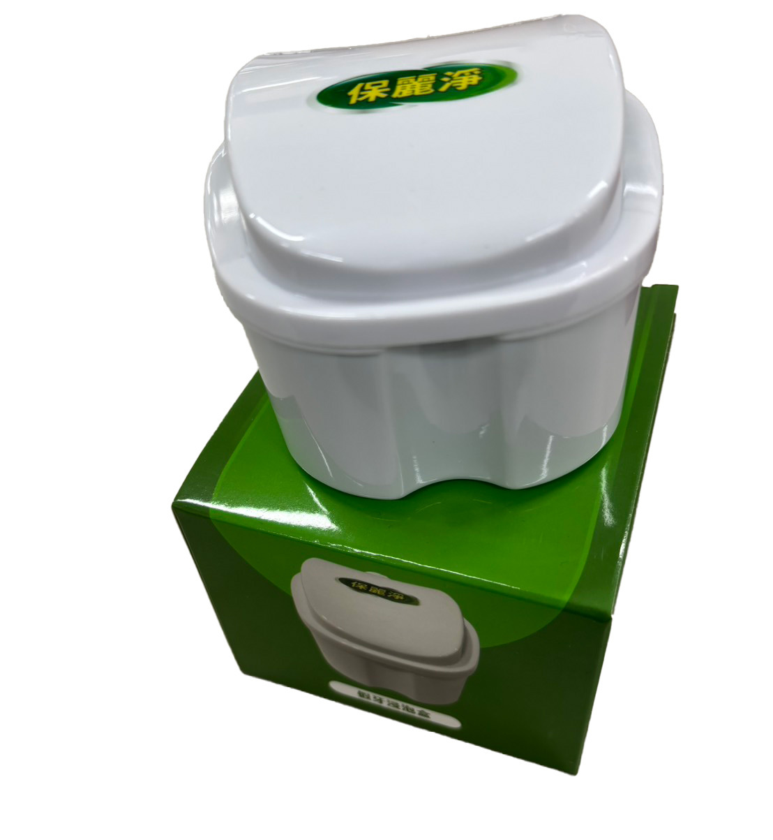 草屯院|保麗淨 假牙浸泡盒