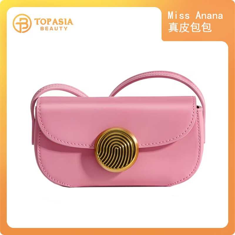 Miss Anana真皮斜跨包