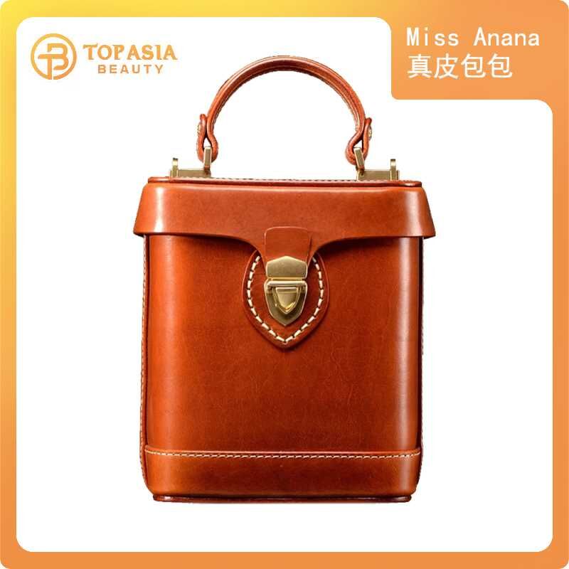 Miss Anana包包-單肩