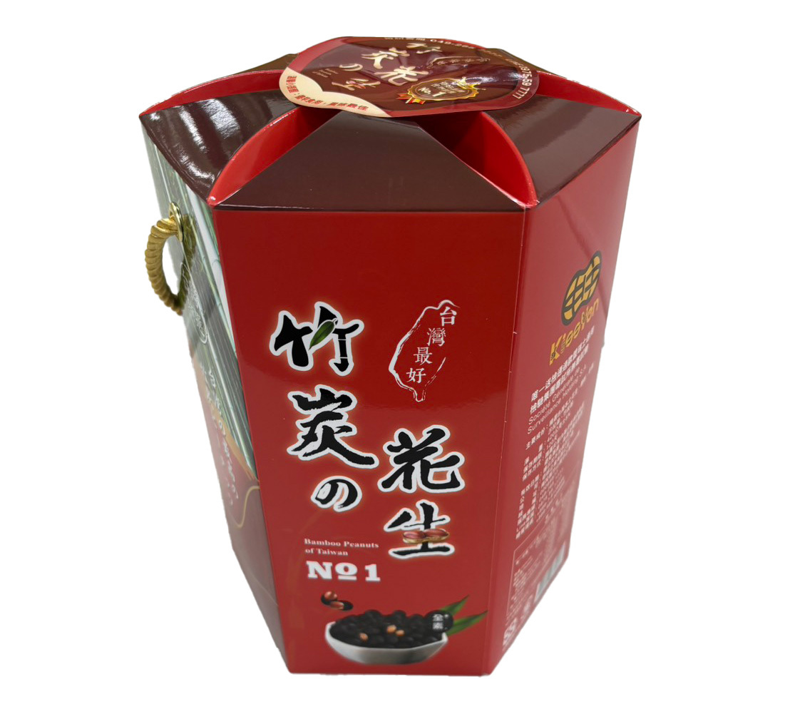 草屯院|竹炭花生禮盒