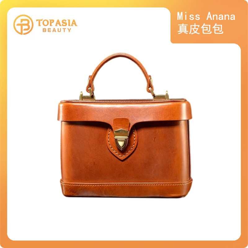 Miss Anana包包-單肩